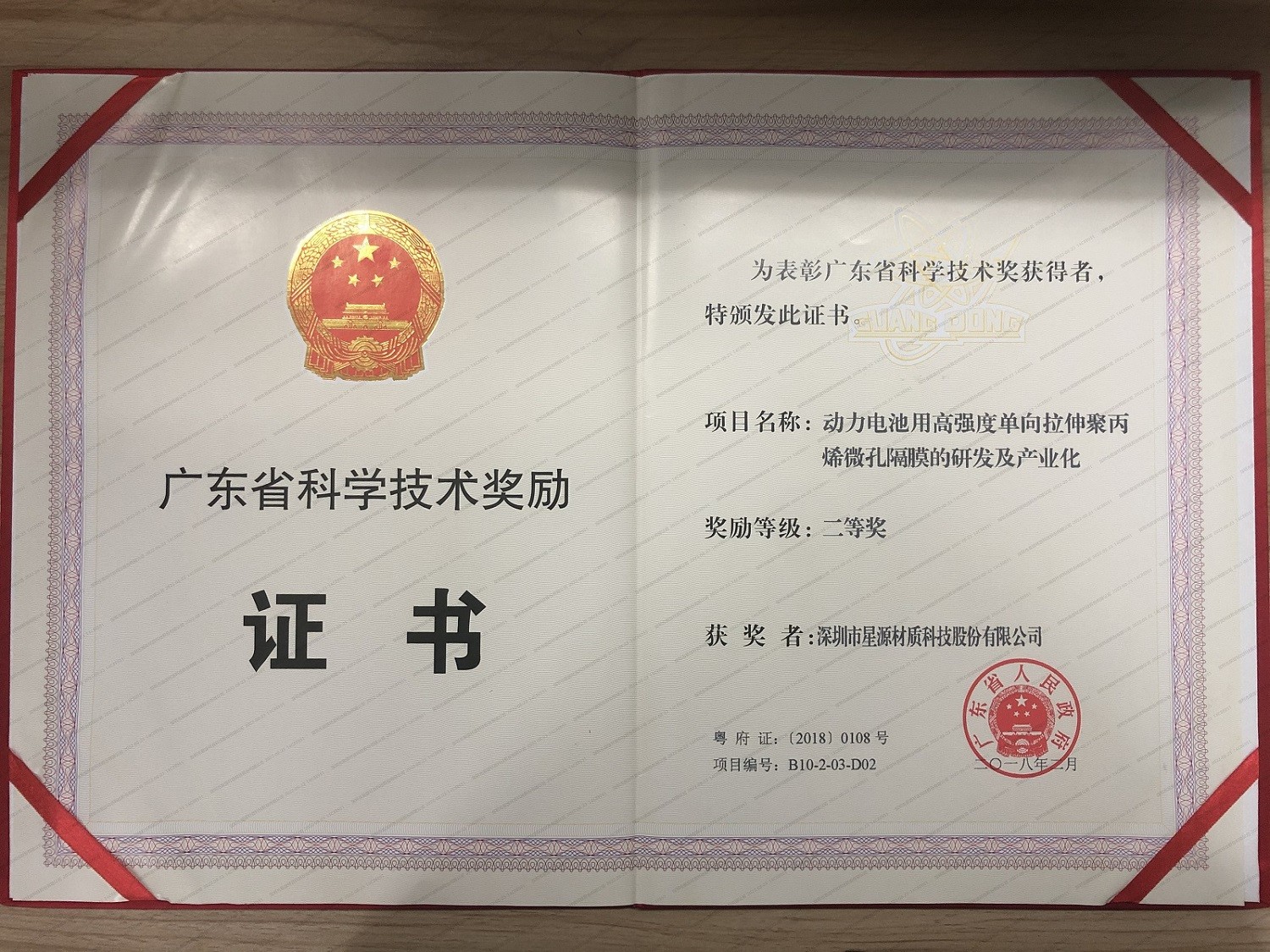 20220824\bb0129a383995c3c488f4b9a5bb03d1e